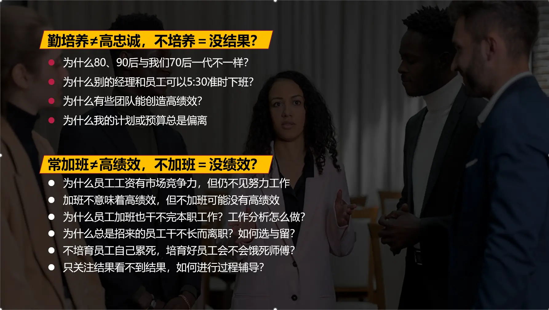 对比-反面教材 /imgBed/PPT-Skill-对比-修改之后.webp