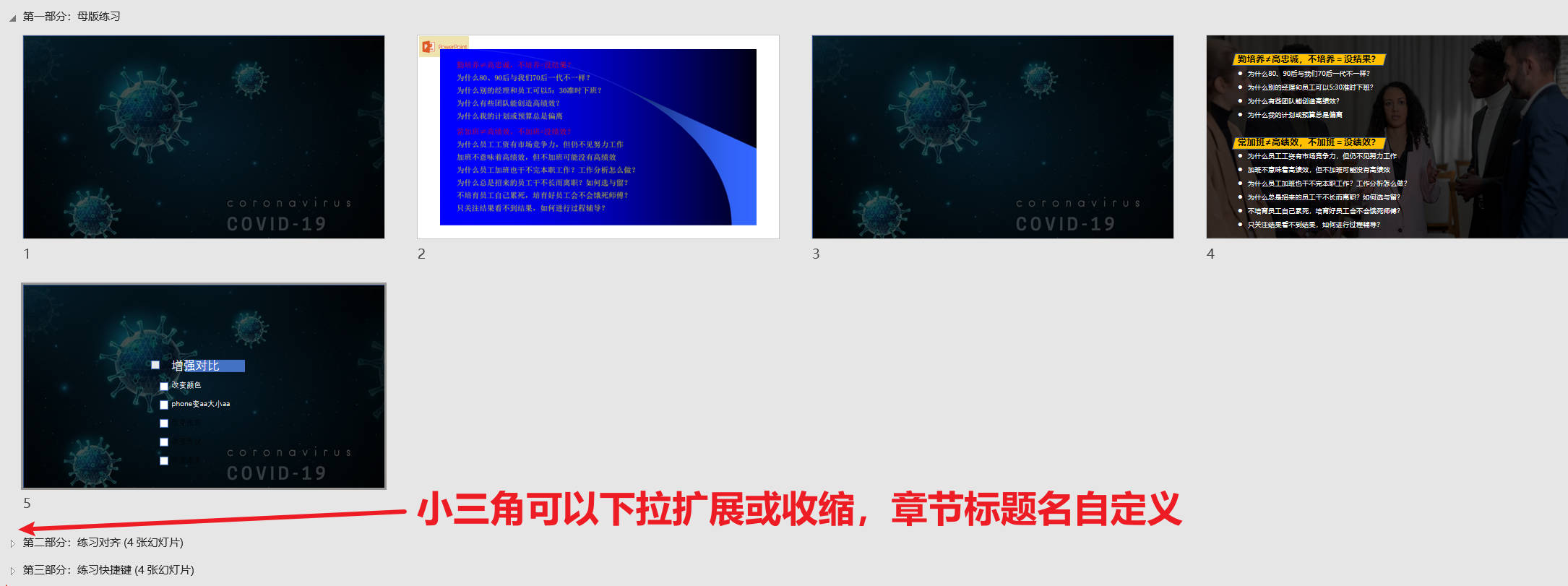 skill-table-list /imgBed/PPT-Skill-Effeciency-Results.jpg